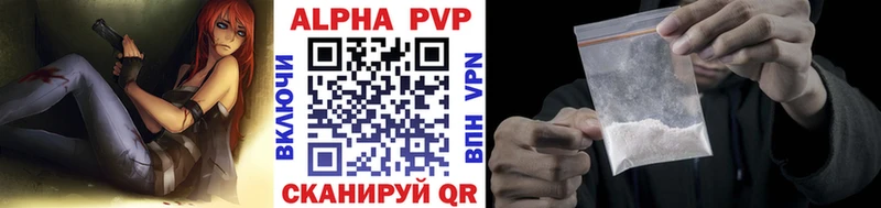 APVP мука  гидра сайт  Уржум 
