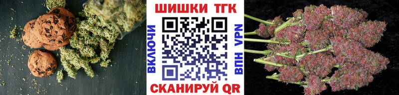 хочу наркоту  Уржум  Еда ТГК марихуана 