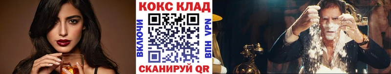 КОКАИН Боливия хочу наркоту Уржум