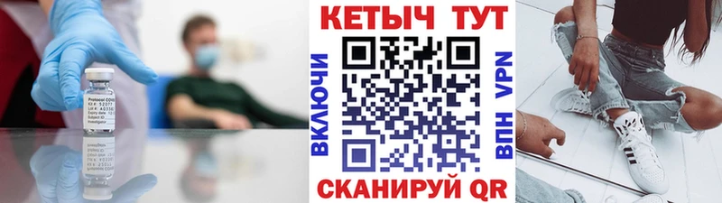 КЕТАМИН ketamine  блэк спрут ссылки  Уржум 