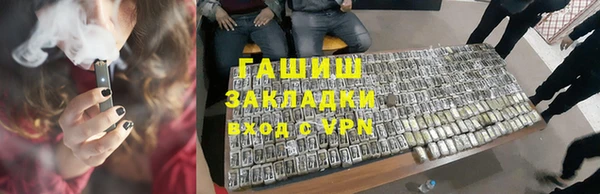 ALPHA-PVP Арсеньев