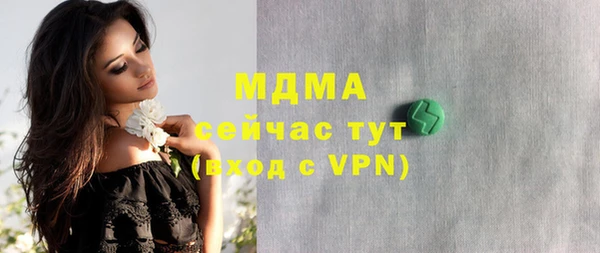 ALPHA-PVP Арсеньев