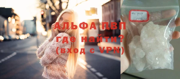 ALPHA-PVP Арсеньев