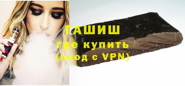 ALPHA-PVP Арсеньев