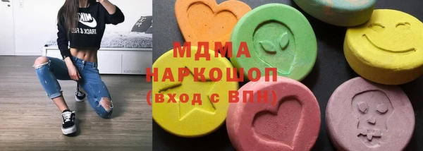 бошки Аркадак