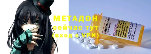 ALPHA-PVP Арсеньев
