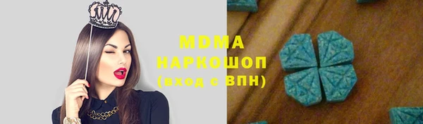 бошки Аркадак