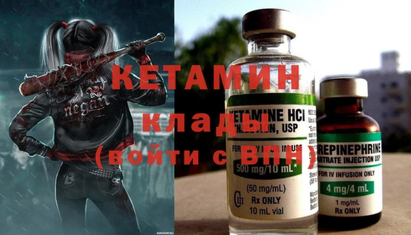 ALPHA-PVP Арсеньев