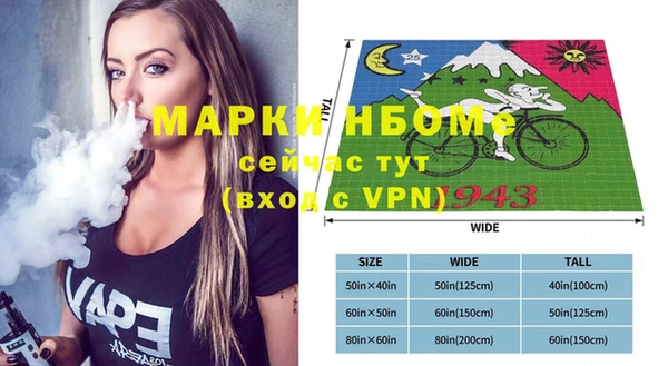 бошки Аркадак