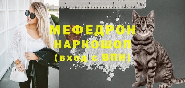 ALPHA-PVP Арсеньев