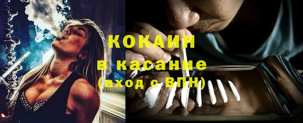 синтетический гашиш Балахна