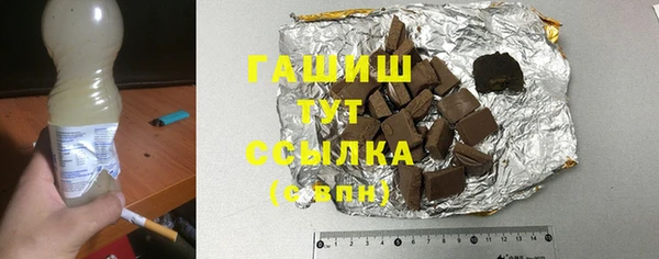 ALPHA-PVP Арсеньев