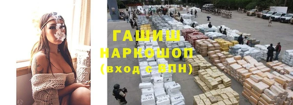 ALPHA-PVP Арсеньев