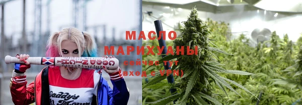 ALPHA-PVP Арсеньев