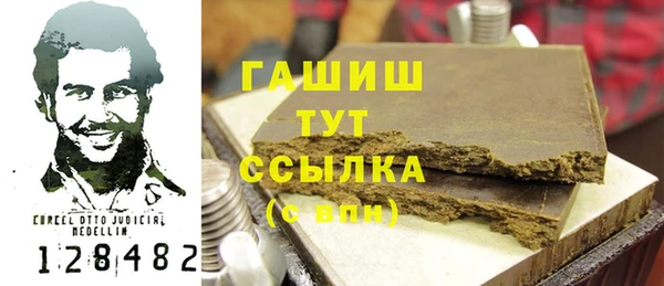 ALPHA-PVP Арсеньев