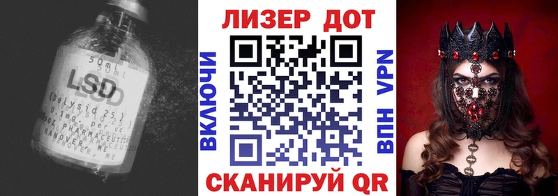 Лсд 25 экстази кислота Уржум