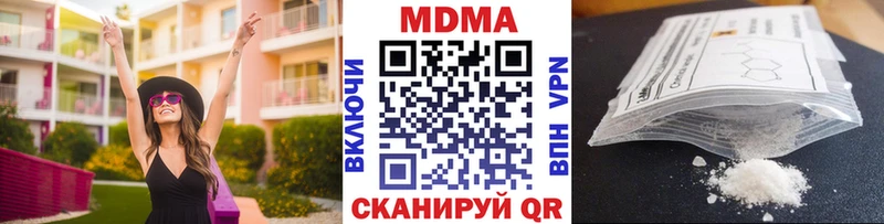 что такое наркотик Уржум MDMA кристаллы