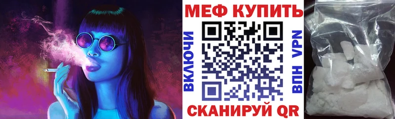 Меф мука  Уржум 