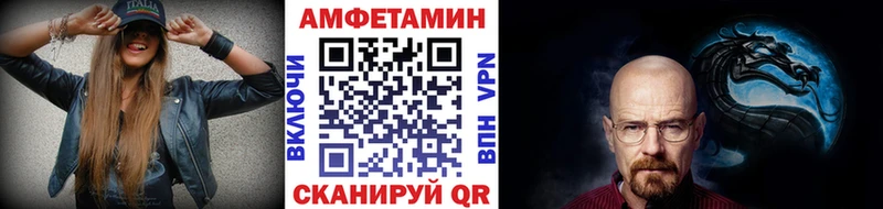 МЕТАМФЕТАМИН Декстрометамфетамин 99.9%  Уржум 