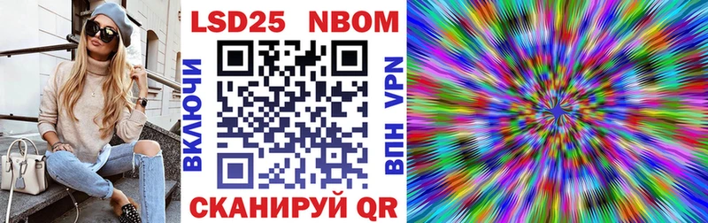 дарнет шоп  Уржум  Наркотические марки 1500мкг 