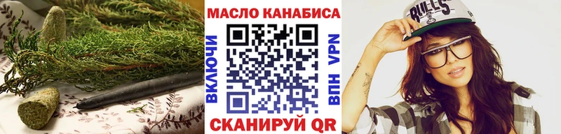 Дистиллят ТГК вейп  Уржум 